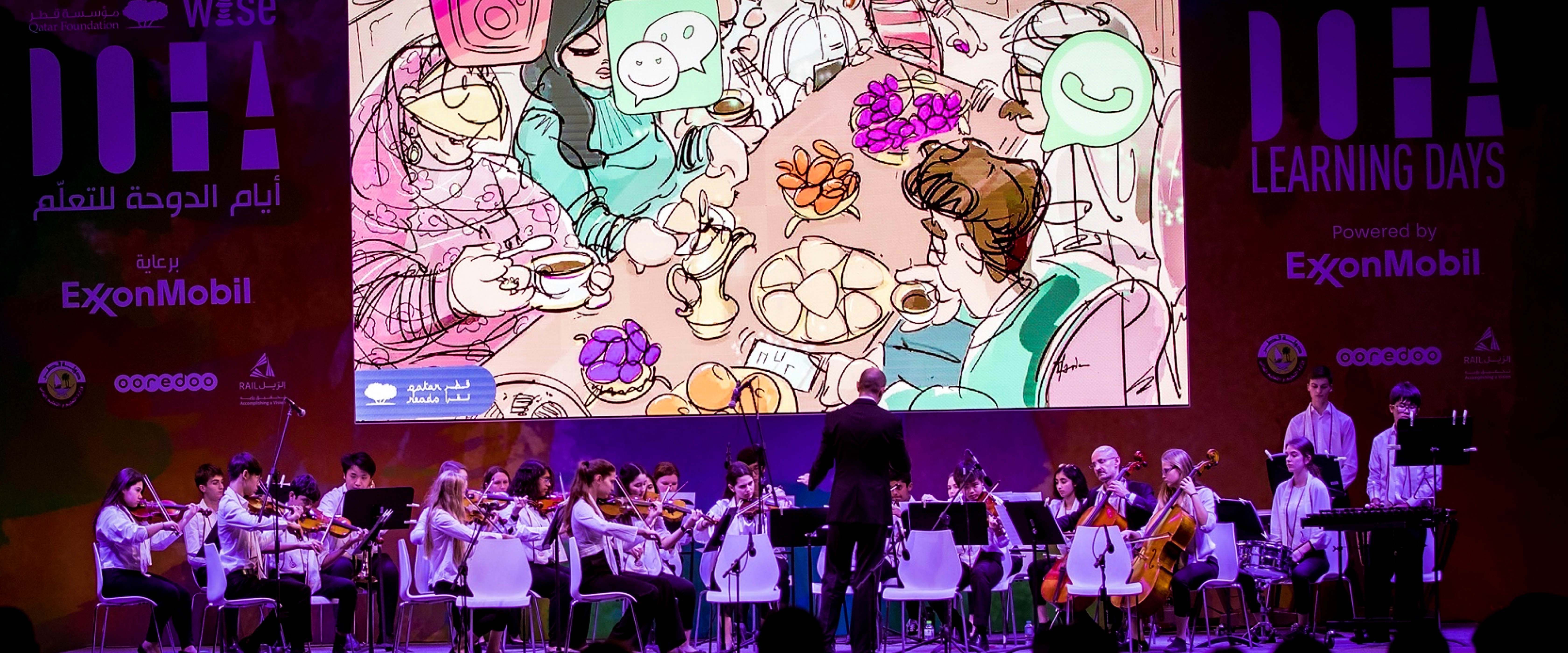 مهرجان أيّام الدوحة للتعلّم يحتفل بالتعليم