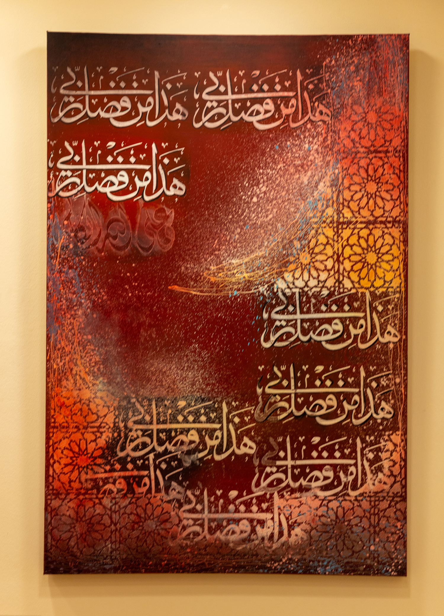 Untitled (13) 1