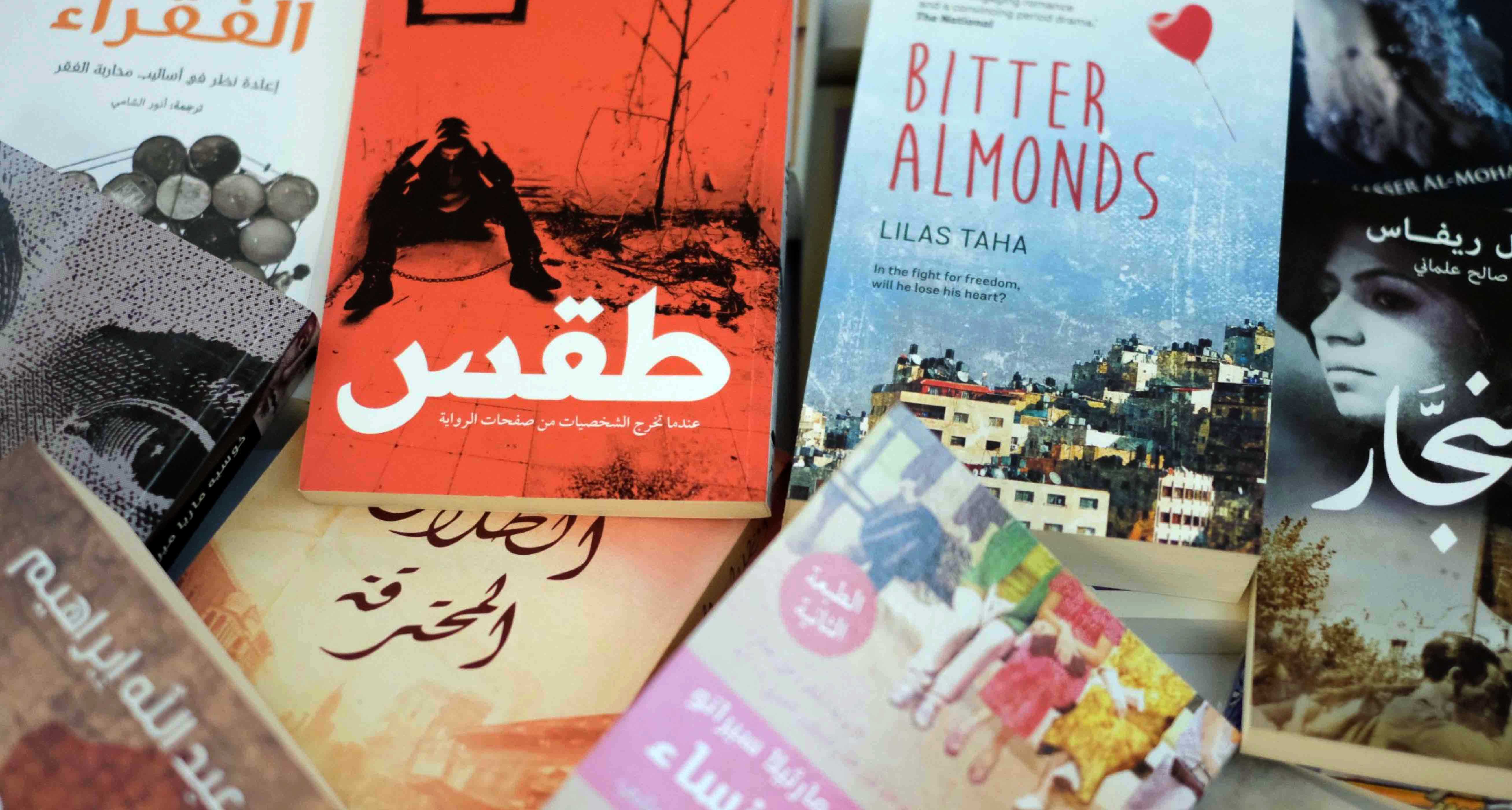 In Her Own Words Lilas Taha - 01