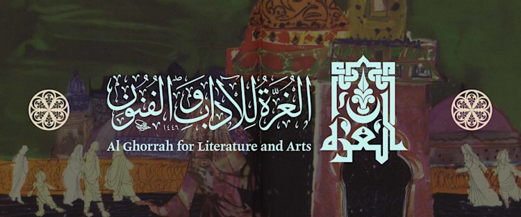 Community invited to experience QF’s Al Ghorrah for Literature and Arts as tickets go on sale