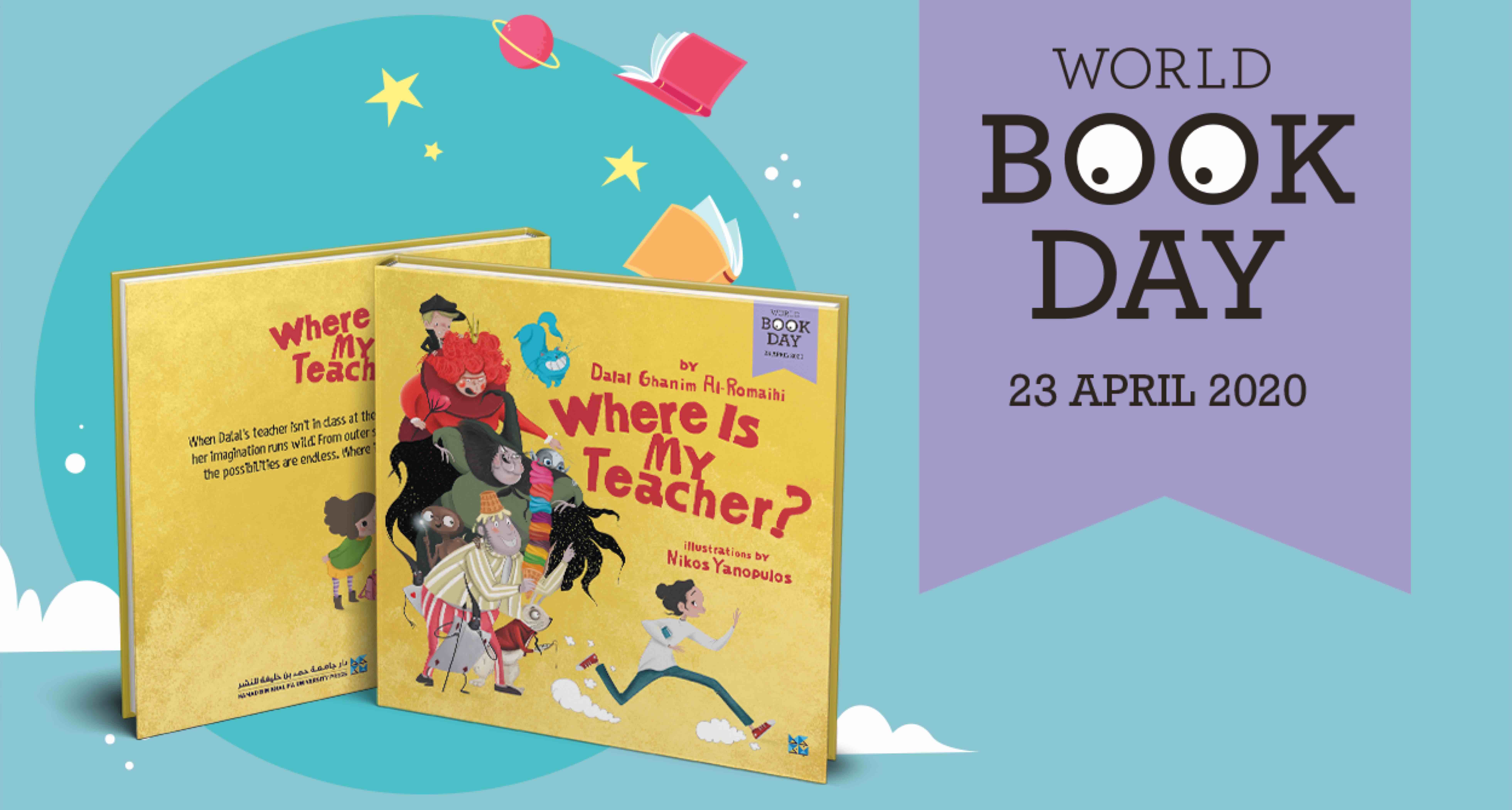 HBKU Press Young Author - Dalal Ghanim Al Romaihi - 1