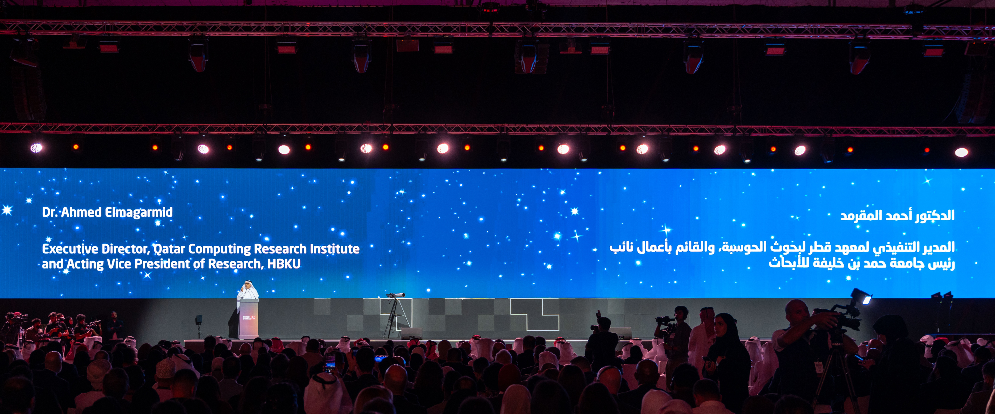 His Excellency Sheikh Mohammed bin Abdulrahman Al Thani inaugurates Fanar - The Arab Artificial Intelligence Project