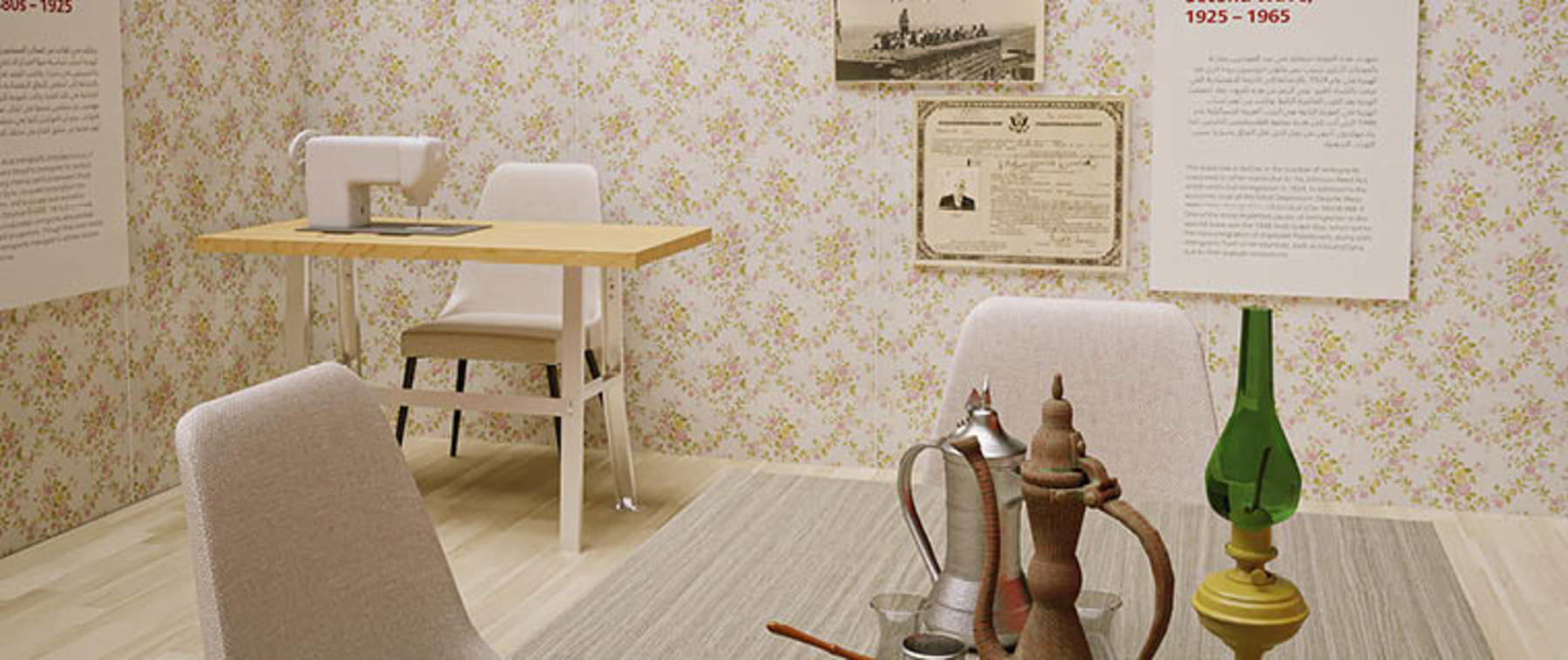 Arab Immigrants in the U.S.: Pursuing the American Dream Exhibition