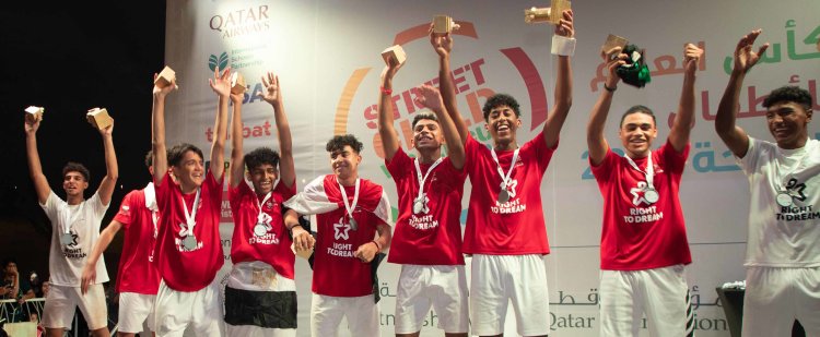 تتويج الفرق الفائزة ببطولة كأس العالم للأطفال الدوحة 2022