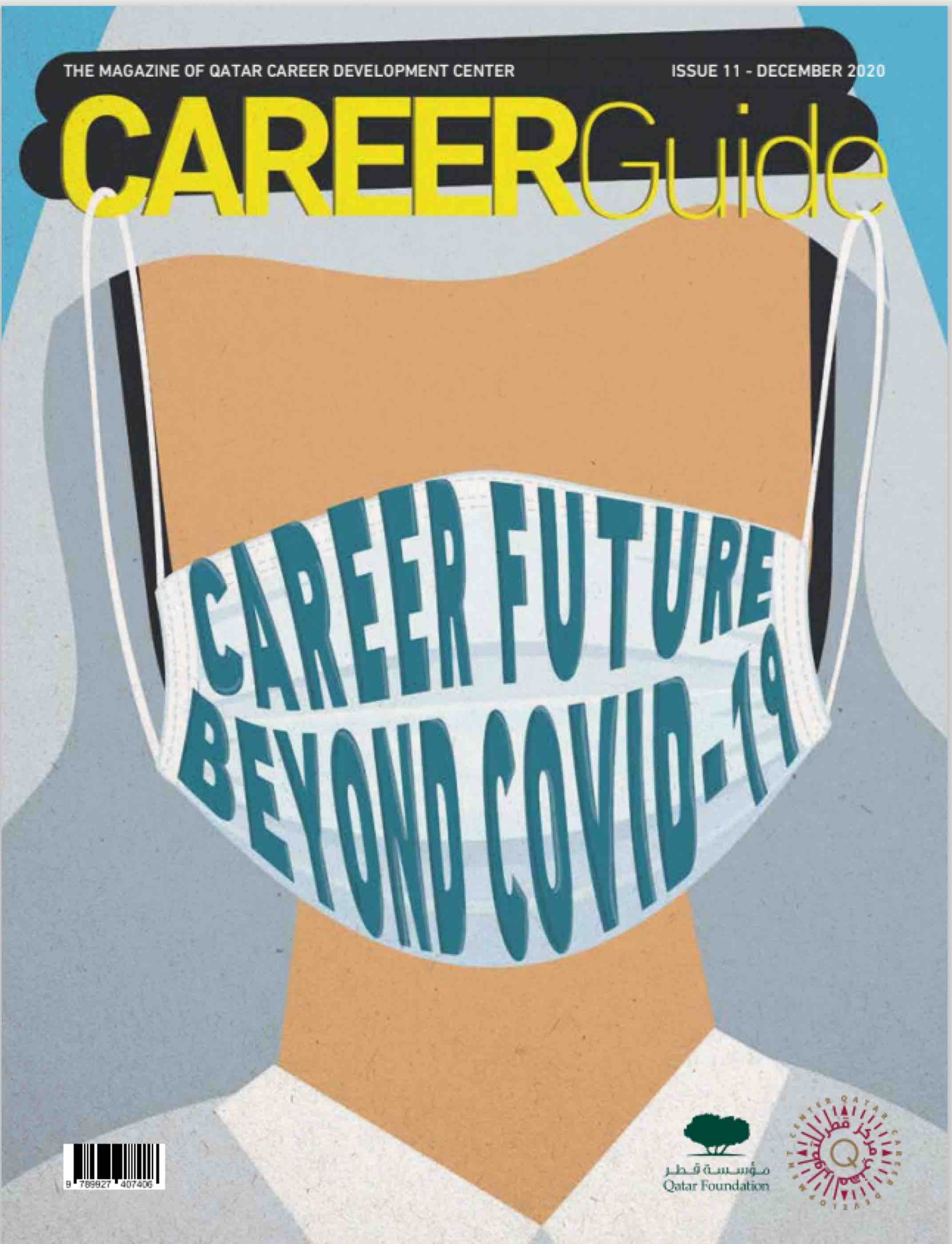 QF career experts talk about entering the job market amid a global pandemic - QF - 02