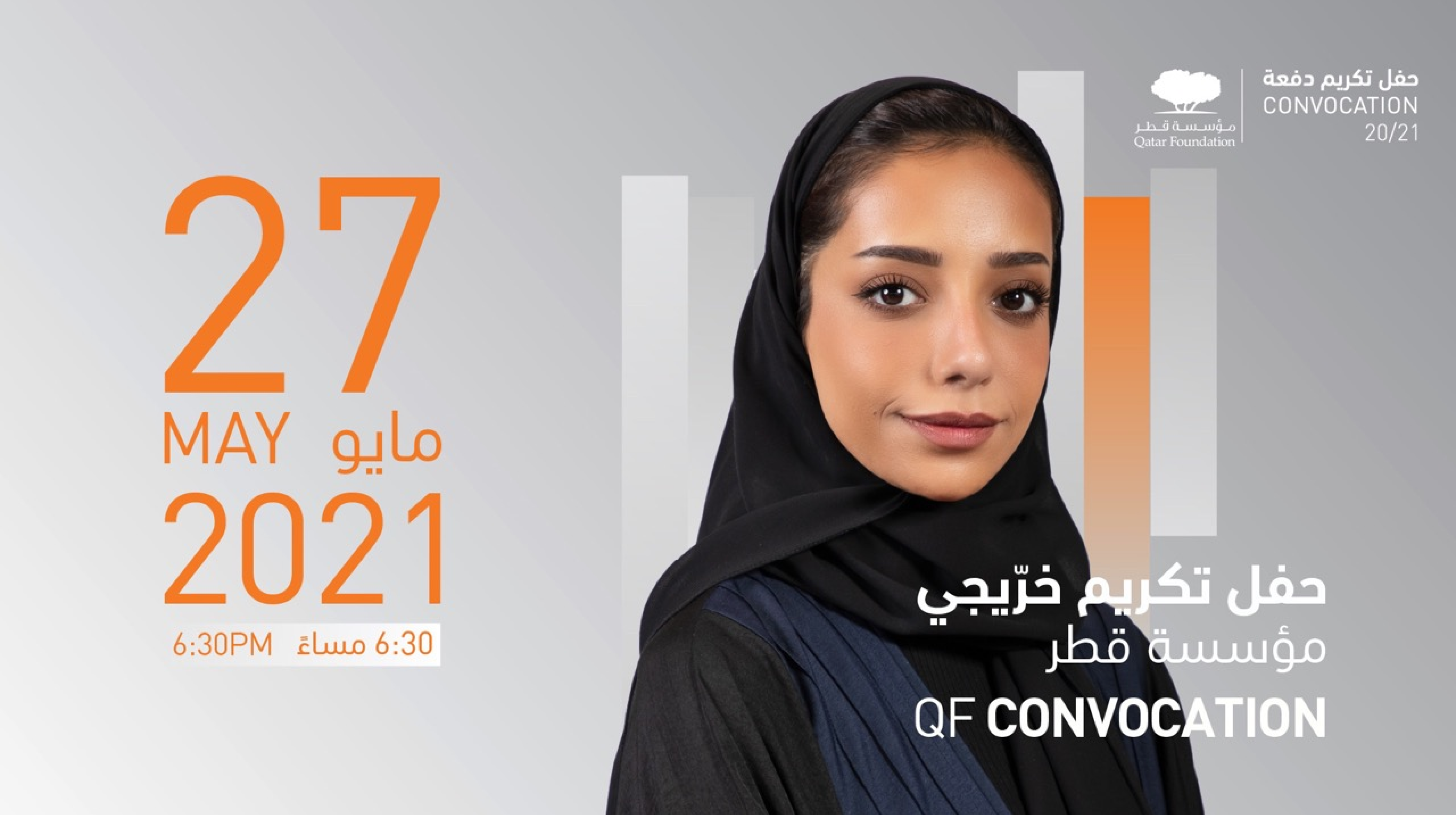 Caption 3 - Image (6)