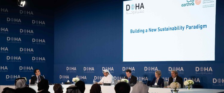 مؤسسة قطر تُعلن عن تأسيس مركز "إرثنا" خلال منتدى الدوحة