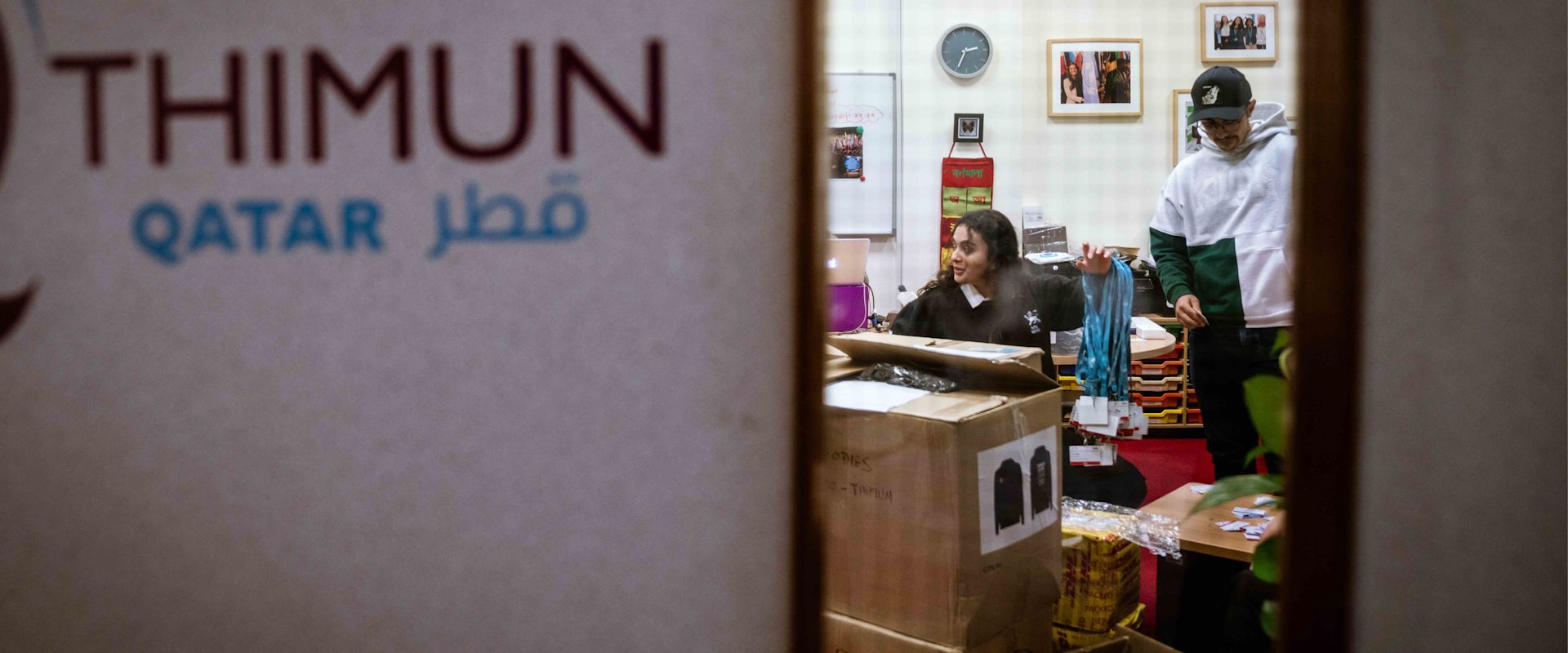 THIMUN Qatar 2020 | Youth Makes It Happen | Qatar Foundation