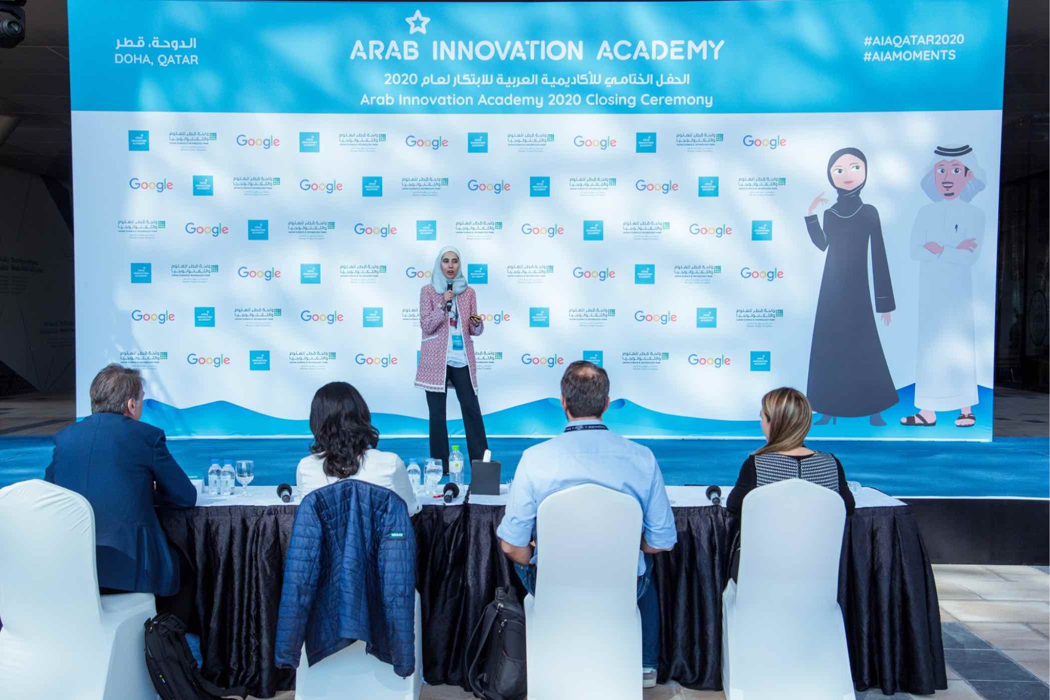 QSTP program helps turn big ideas into the next big thing - QF - 05