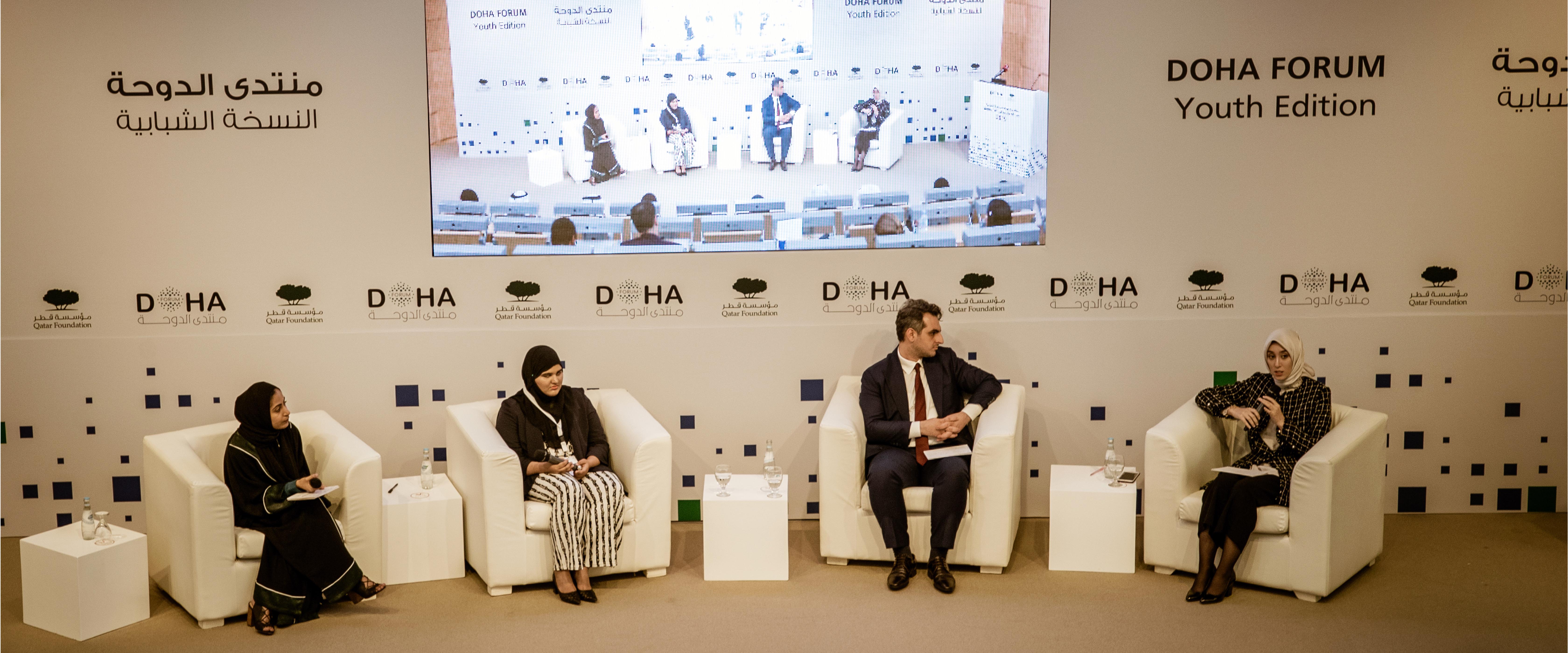 إعلاء أصوات الشباب في القضايا العالمية 