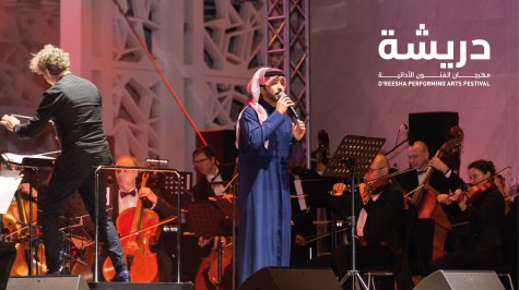 QF calls on aspiring artists to join its D’reesha Performing Arts Festival 2023