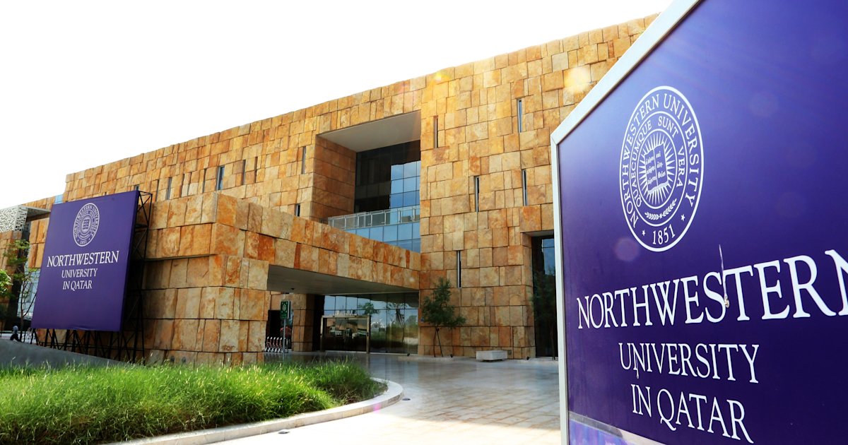 ترتيب الجامعات القطرية  ترتيب الجامعات القطرية