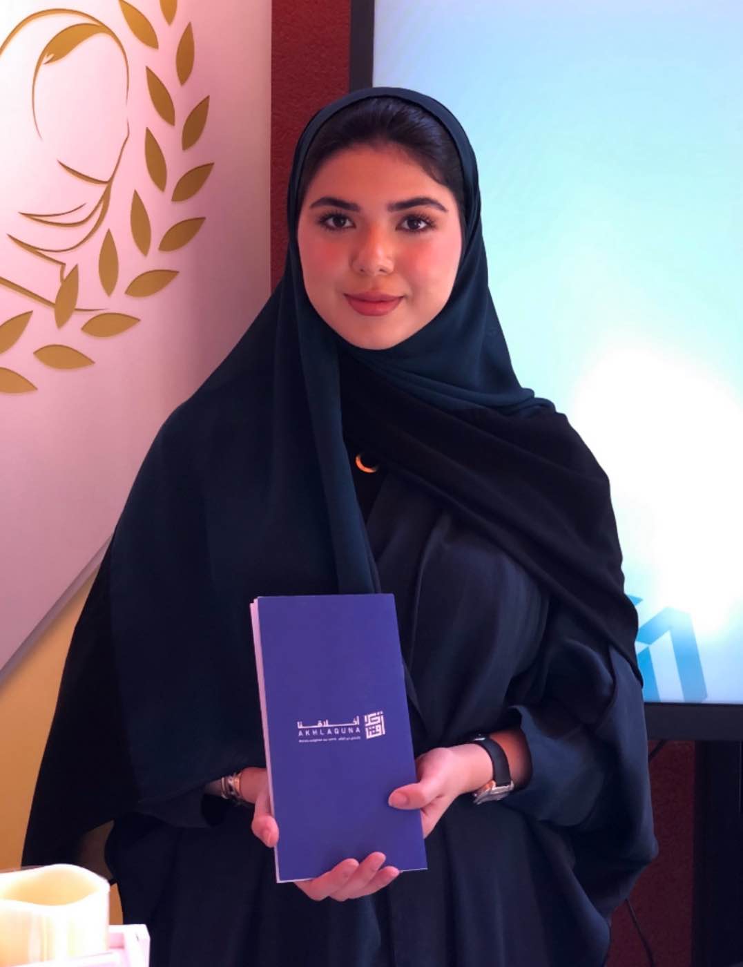 Dana Al Ali - Akhlaquna - QF - 02