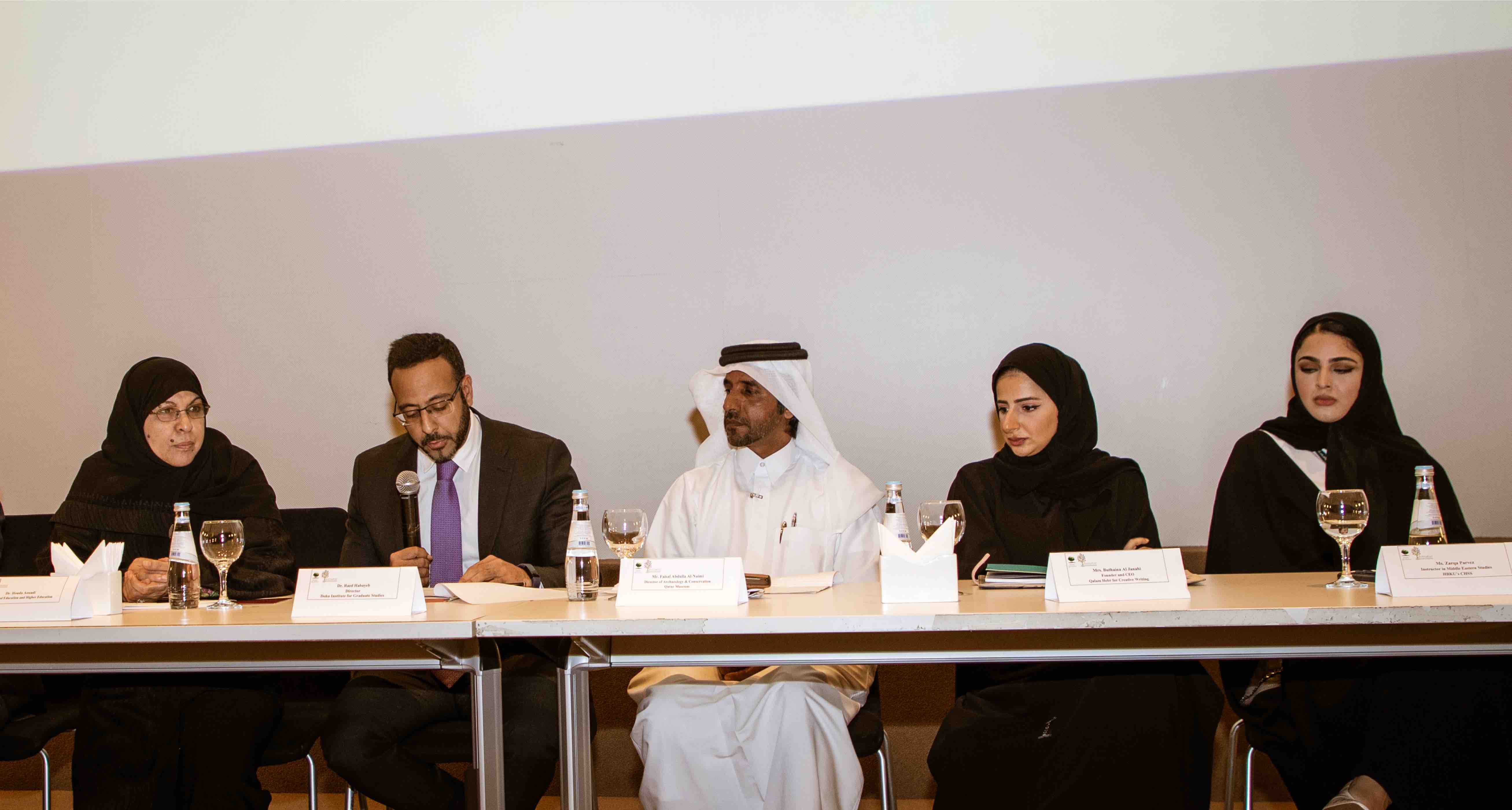 QNRF Research Outcome Seminars - 01