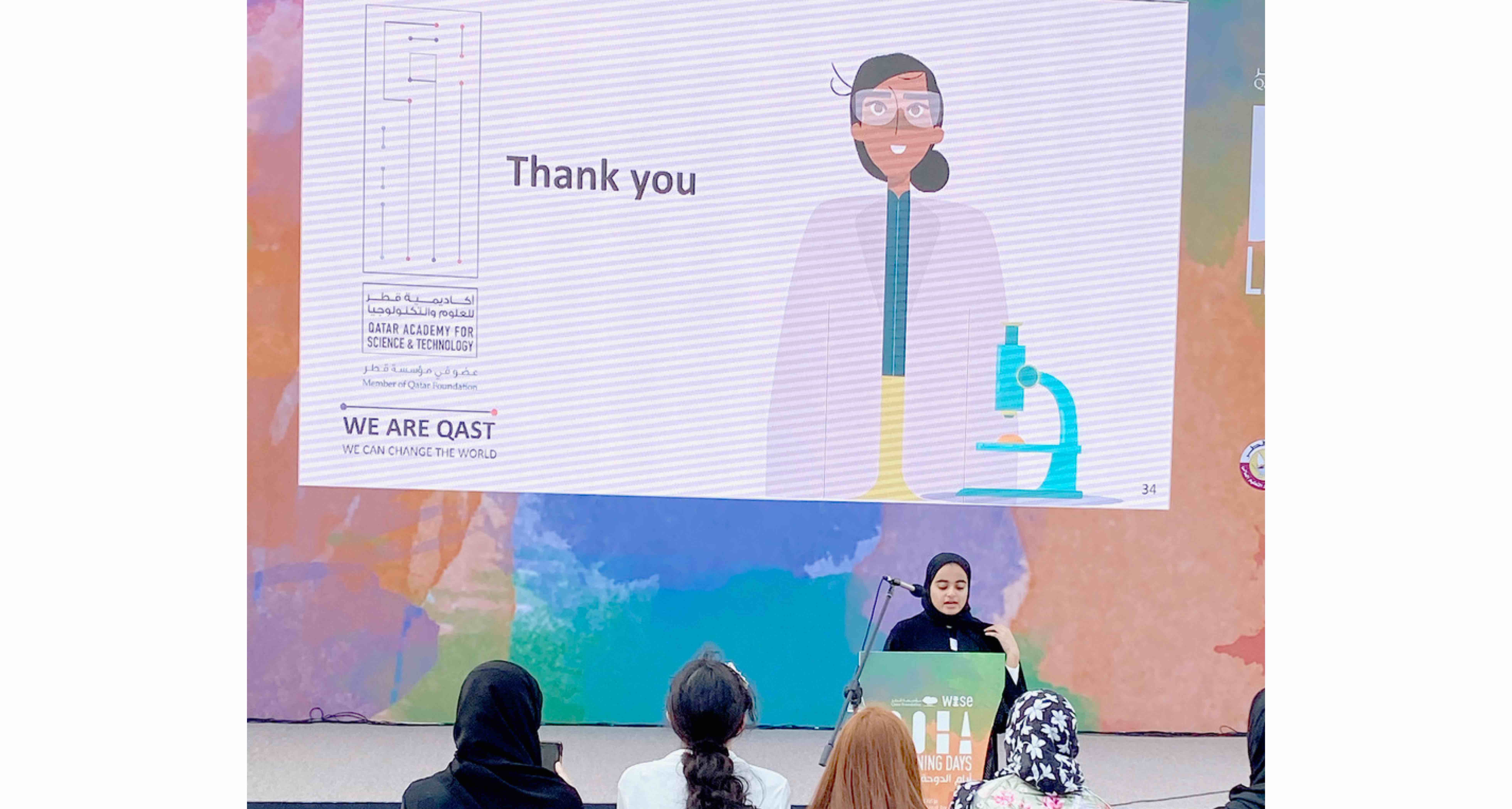 QAST Student Journey of Transformation - Maryam Al Obaidly - 01