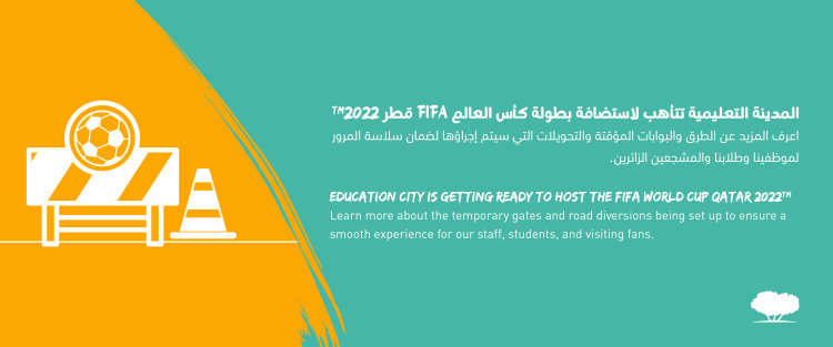 Education City Access – FIFA World Cup Qatar 2022™ Hero Banner