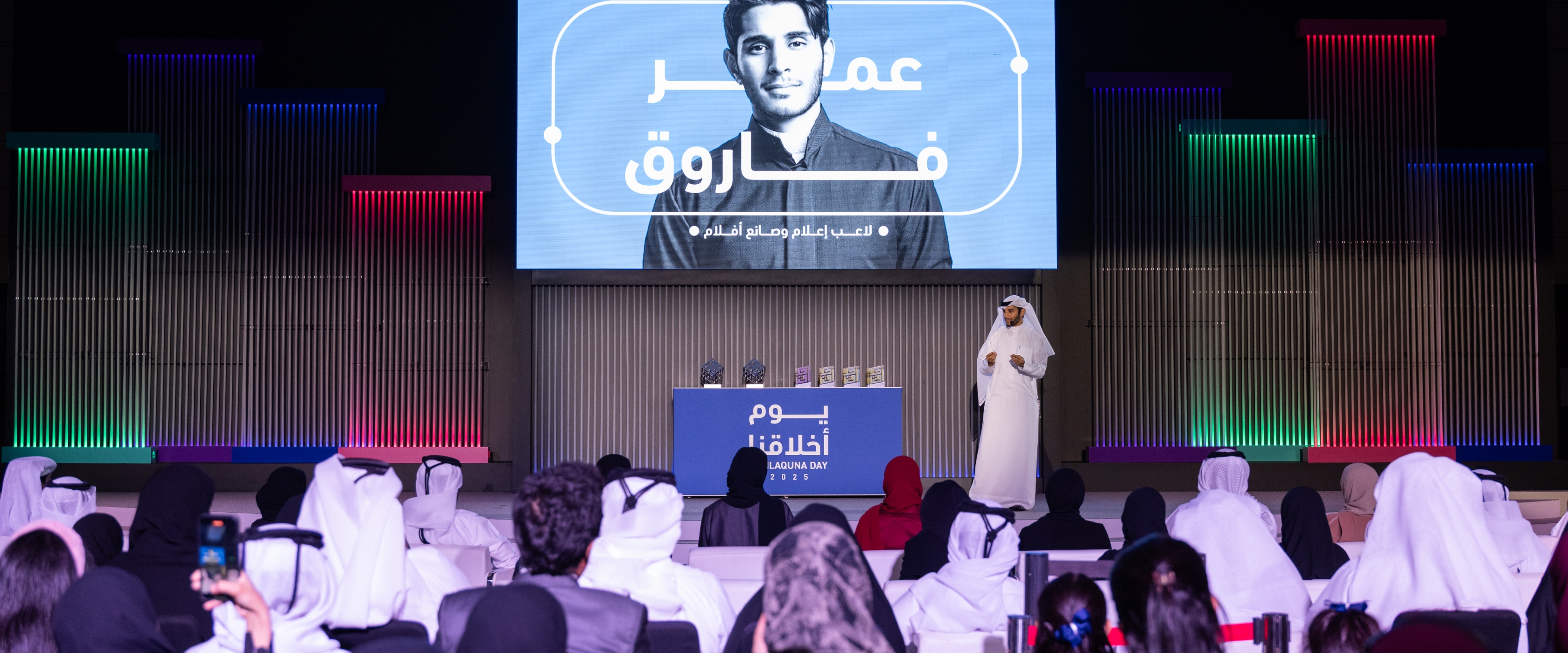 'Ana Laha' wins GCC Prize from Qatar Foundation's Akhlaquna initiative