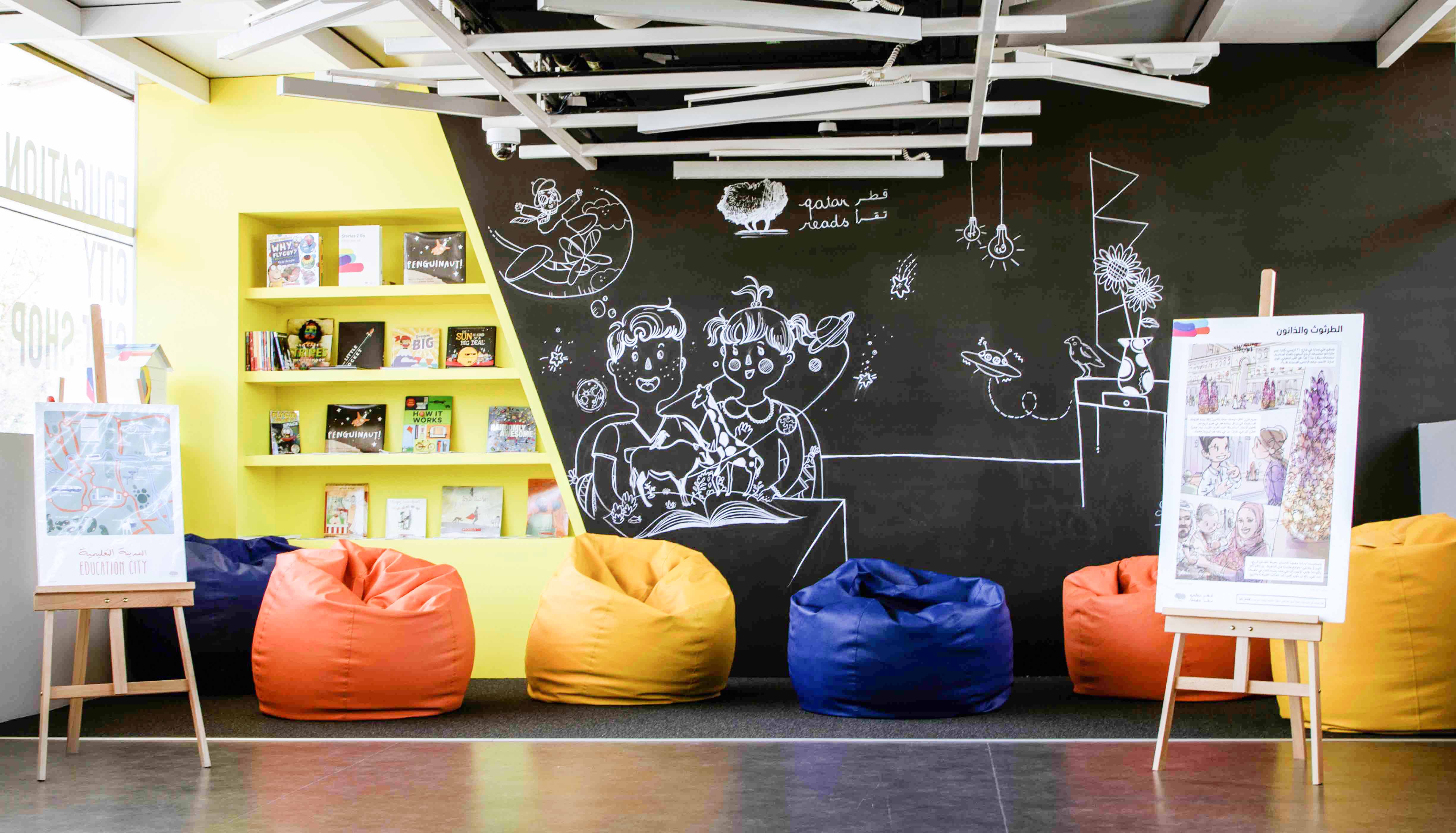 EC gift shop - qf - 04