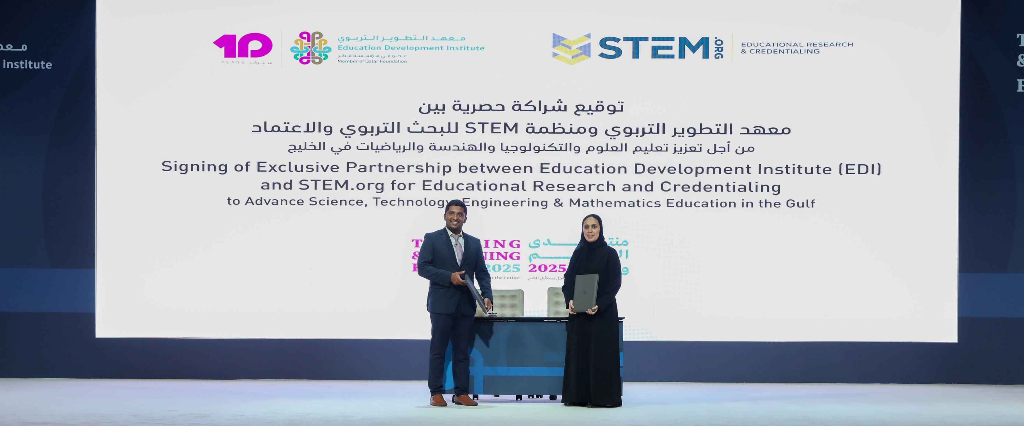 شراكة استراتيجية بين معهد التطوير التربوي وSTEM.org لتعزيز الابتكار