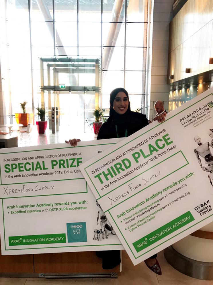 Image 4 Maryam Al-Naemi