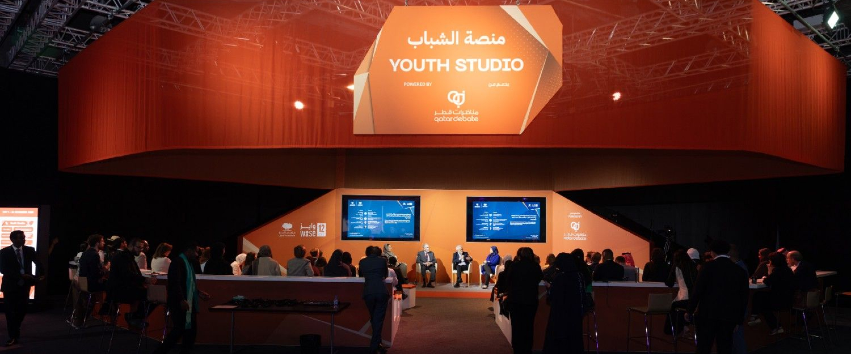 QF leads global dialogue on access to learning and the future of universities at WISE 12 Summit