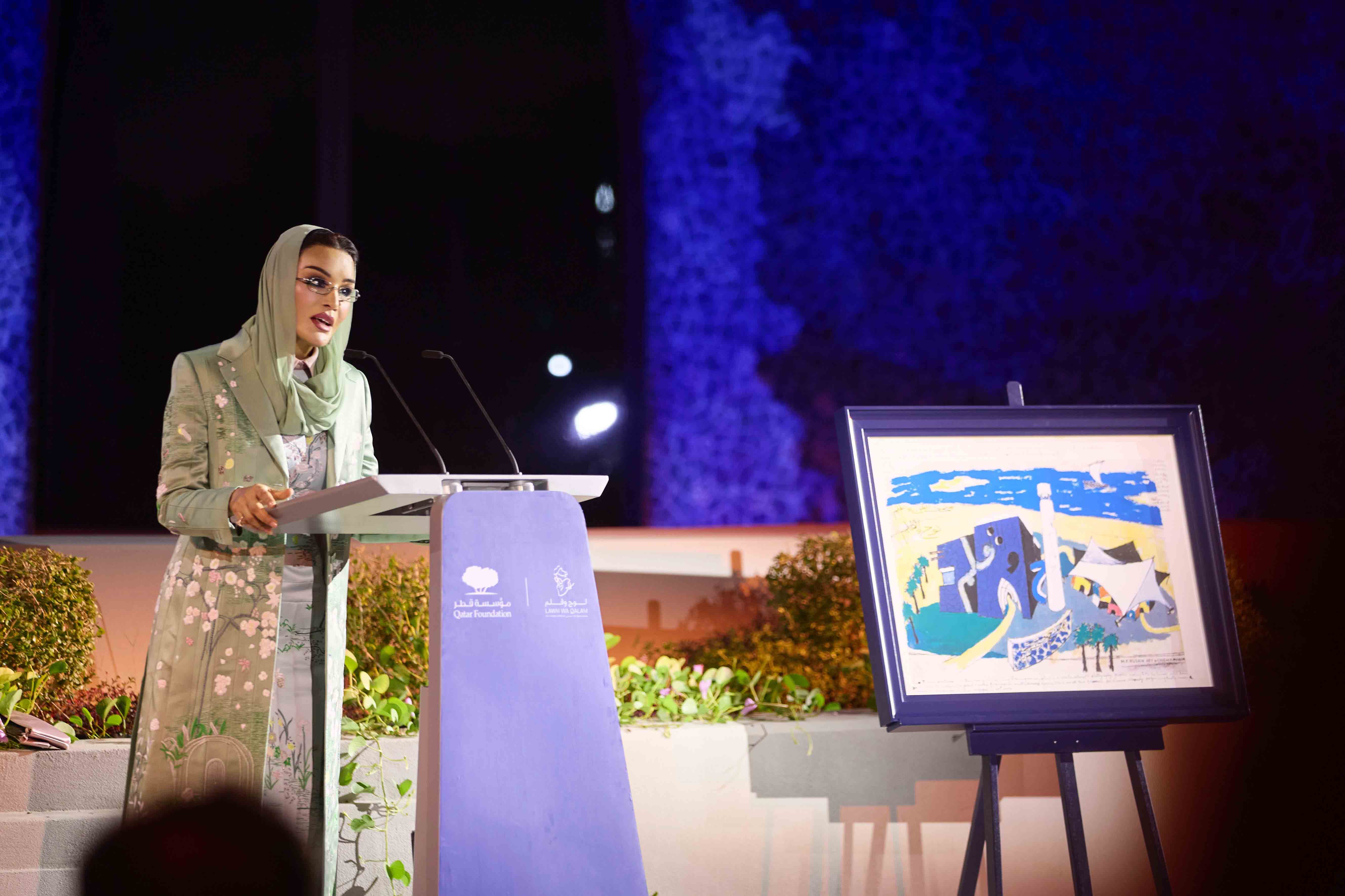 An Artistic Landmark