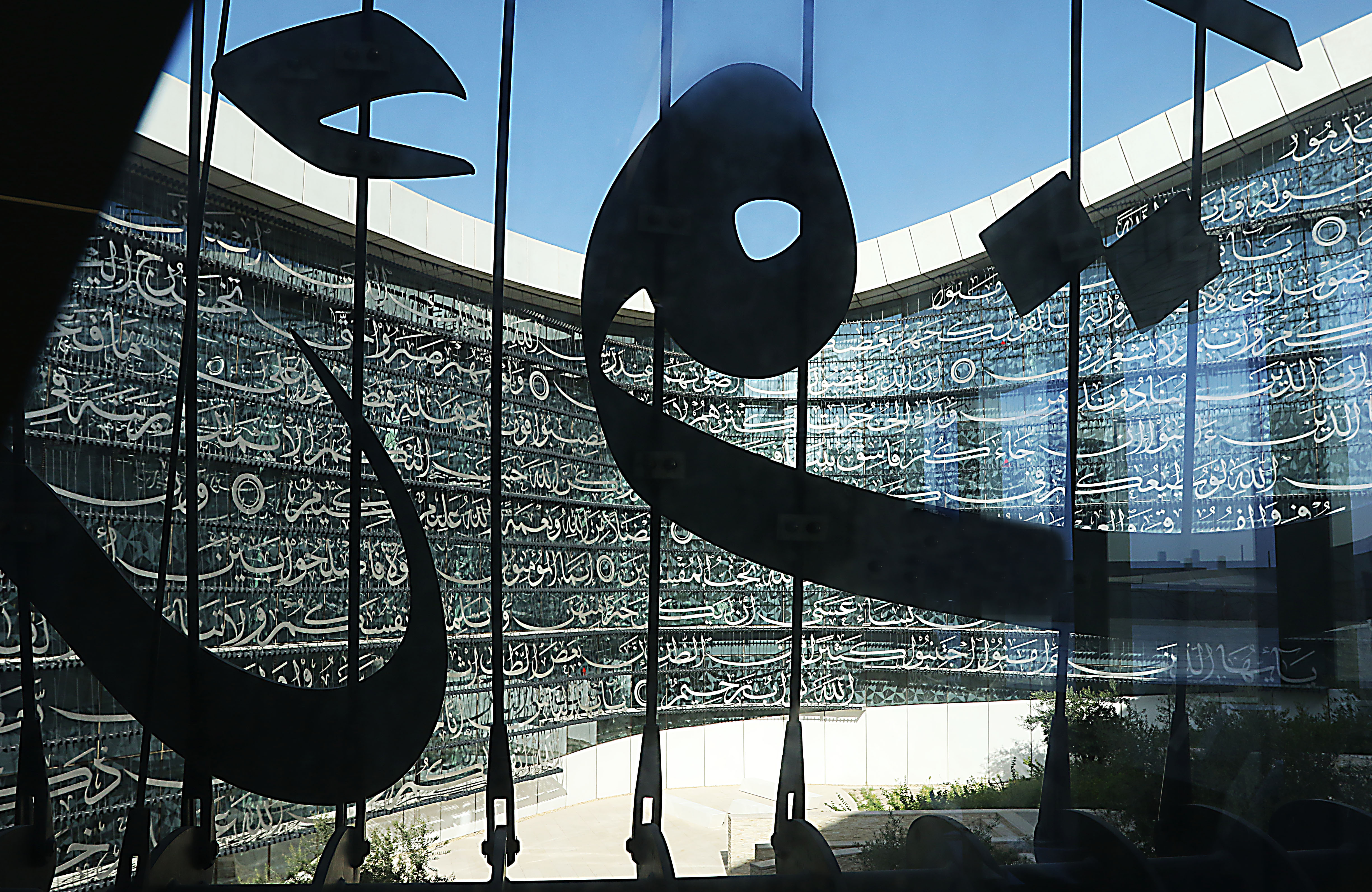 ABO035 - About Qatar - Calligraphy