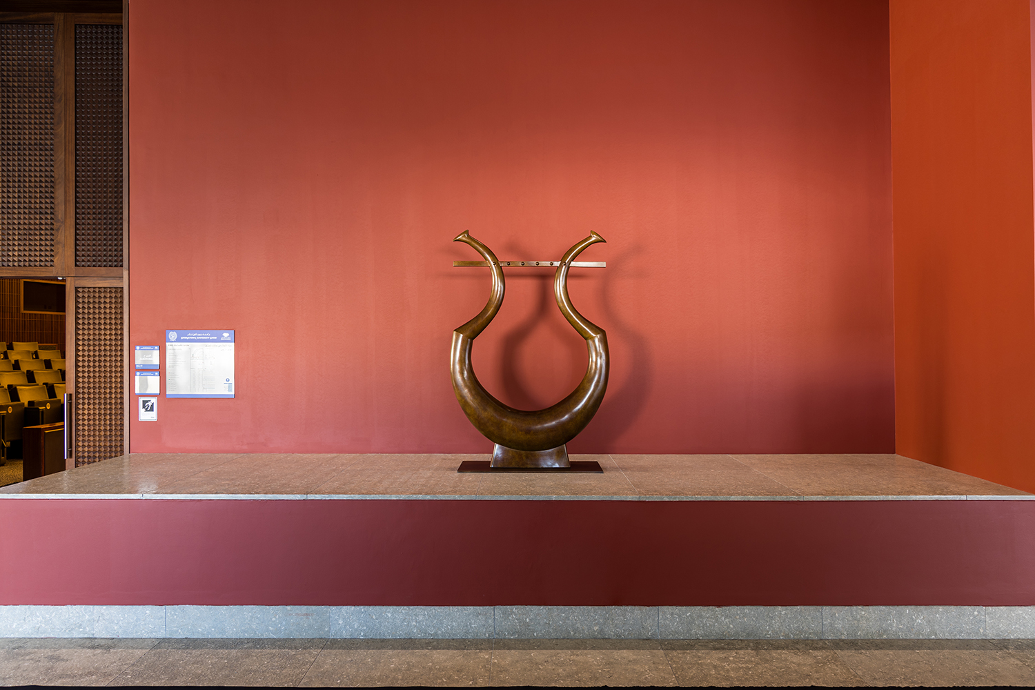 Great Lyre 2