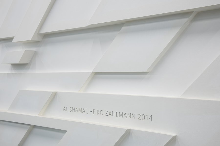 Al Shamal 4