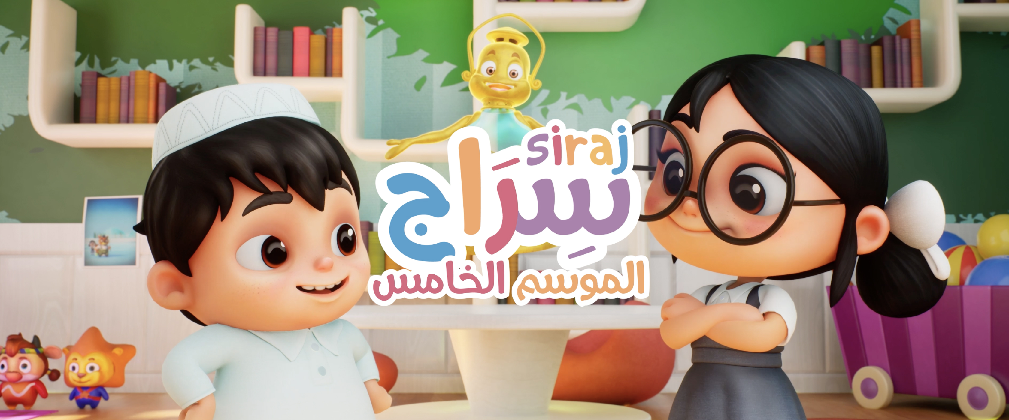 QF’s “Siraj” Returns in its Fifth Season with Exciting Educational Adventures for Children
