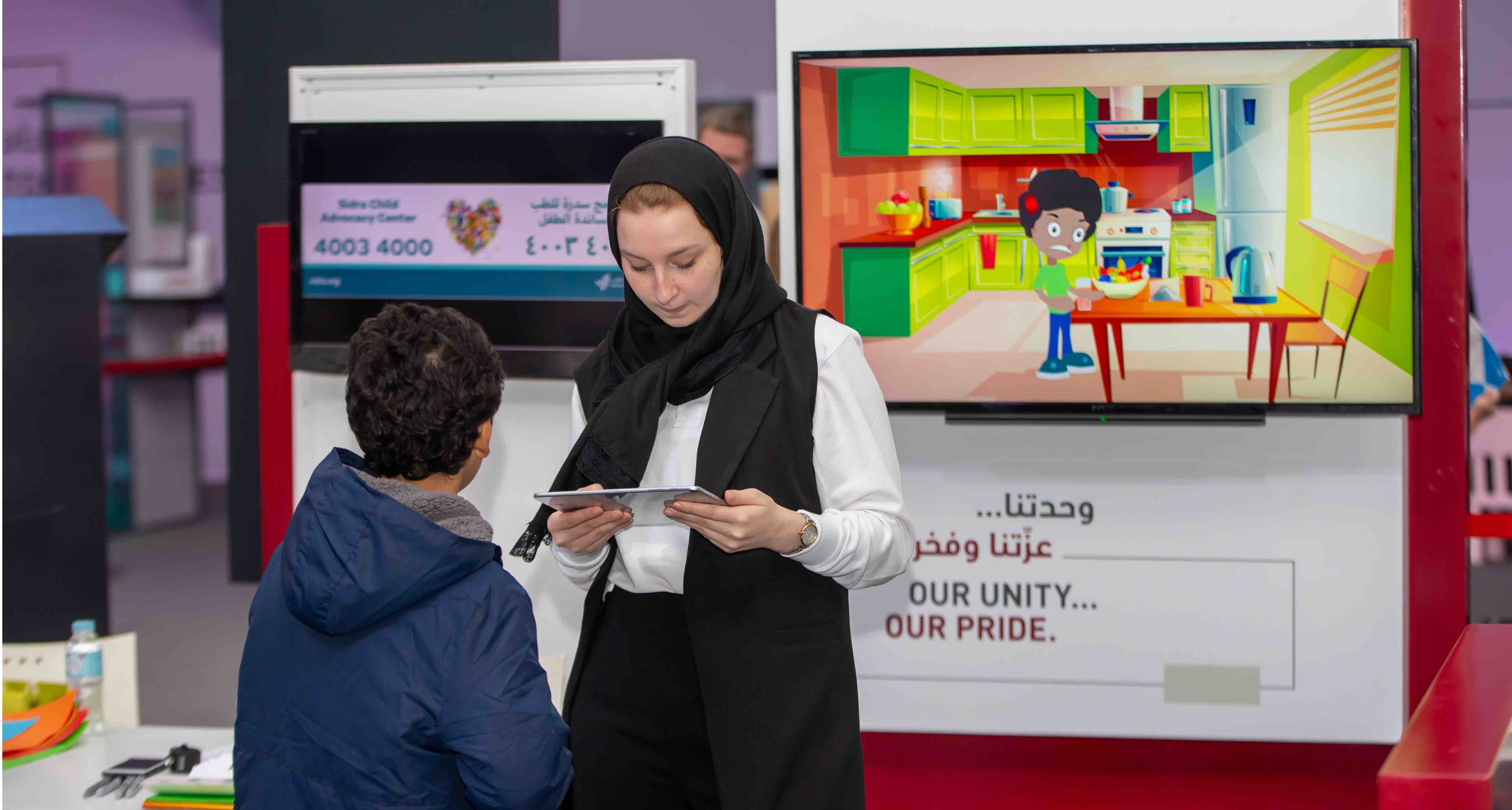 Darb Al Saai Sidra Medicine - 05