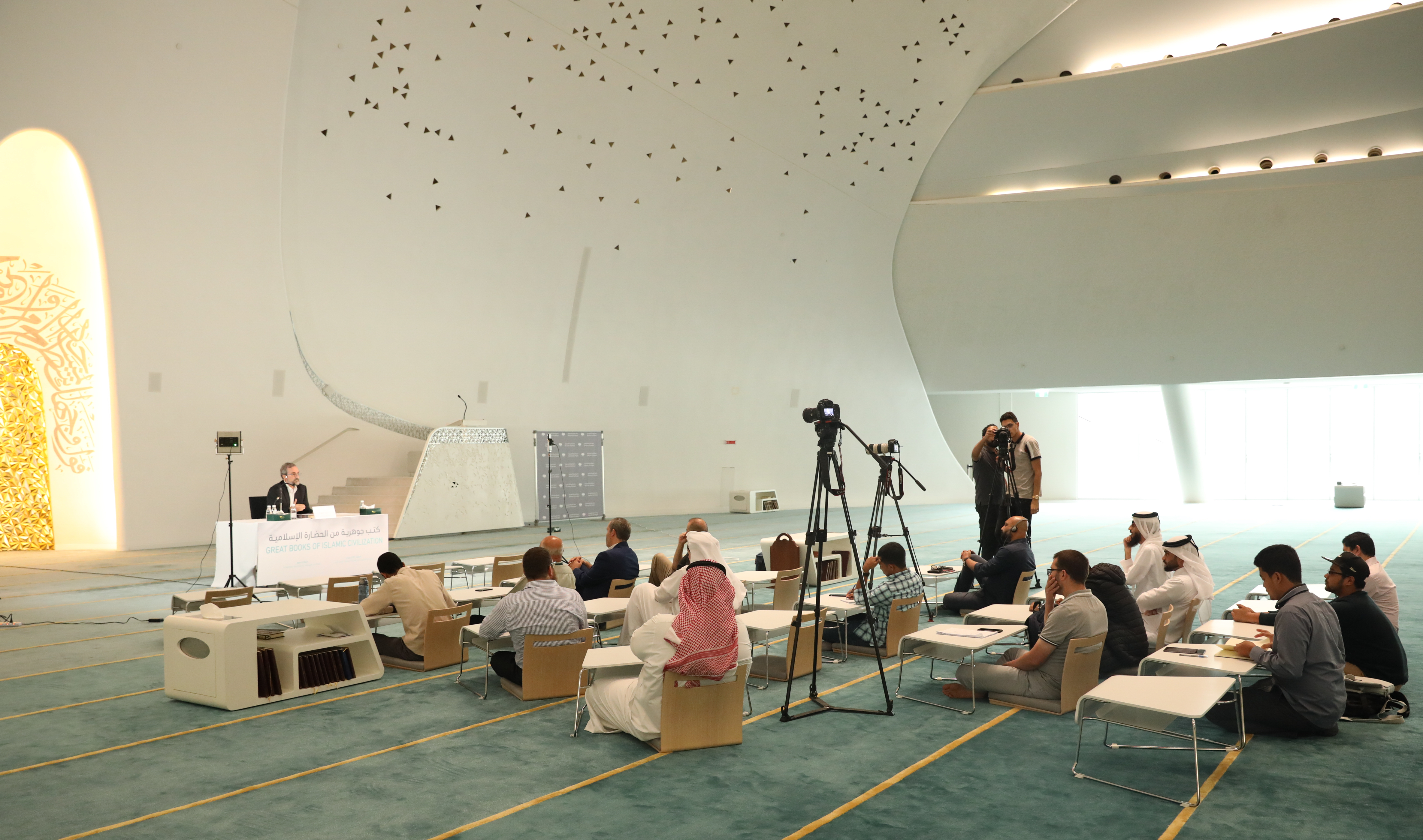 QF Great Books of Islamic Civilization 01