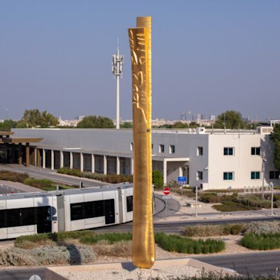 Malwiya - 1