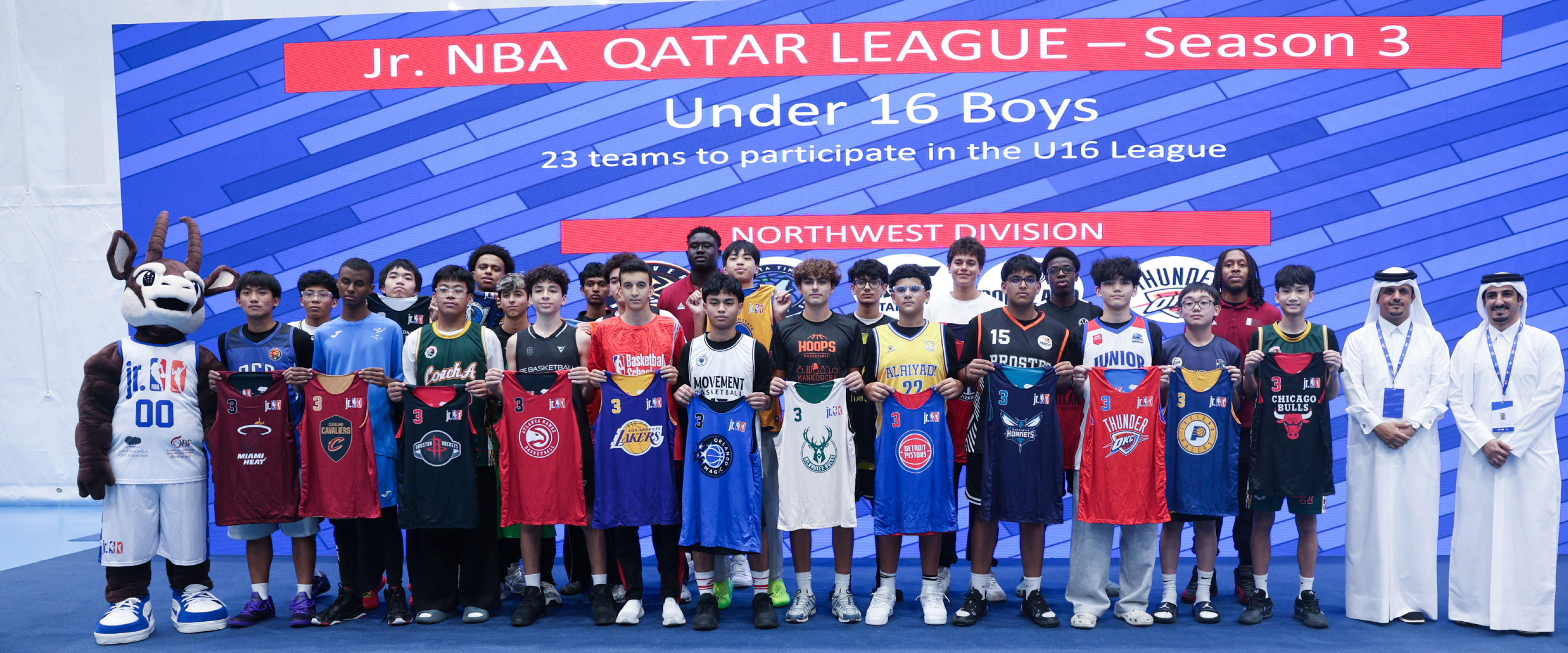 مؤسسة قطر ورابطة الدوري الأمريكي للمحترفين لكرة السلة (NBA) يطلقان الموسم الثالث من دوري كرة السلة الأمريكي للناشئين – قطر ودوري كرة السلة الأمريكي للناشئات - قطر 