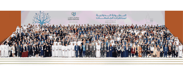 مناظرات قطر تنظم البطولة الدولية السادسة لمناظرات الجامعات في تركيا 