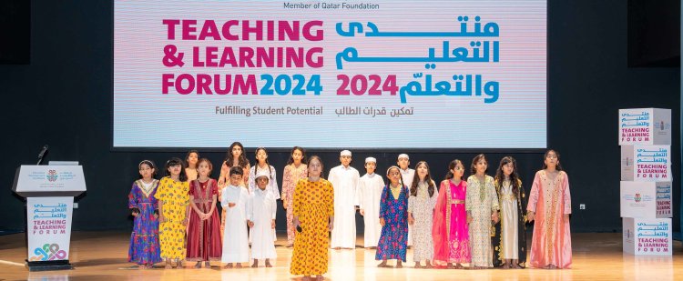 منتدى التعليم والتعلم في مؤسسة قطر يُركز على تمكين قدرات الطلاب
