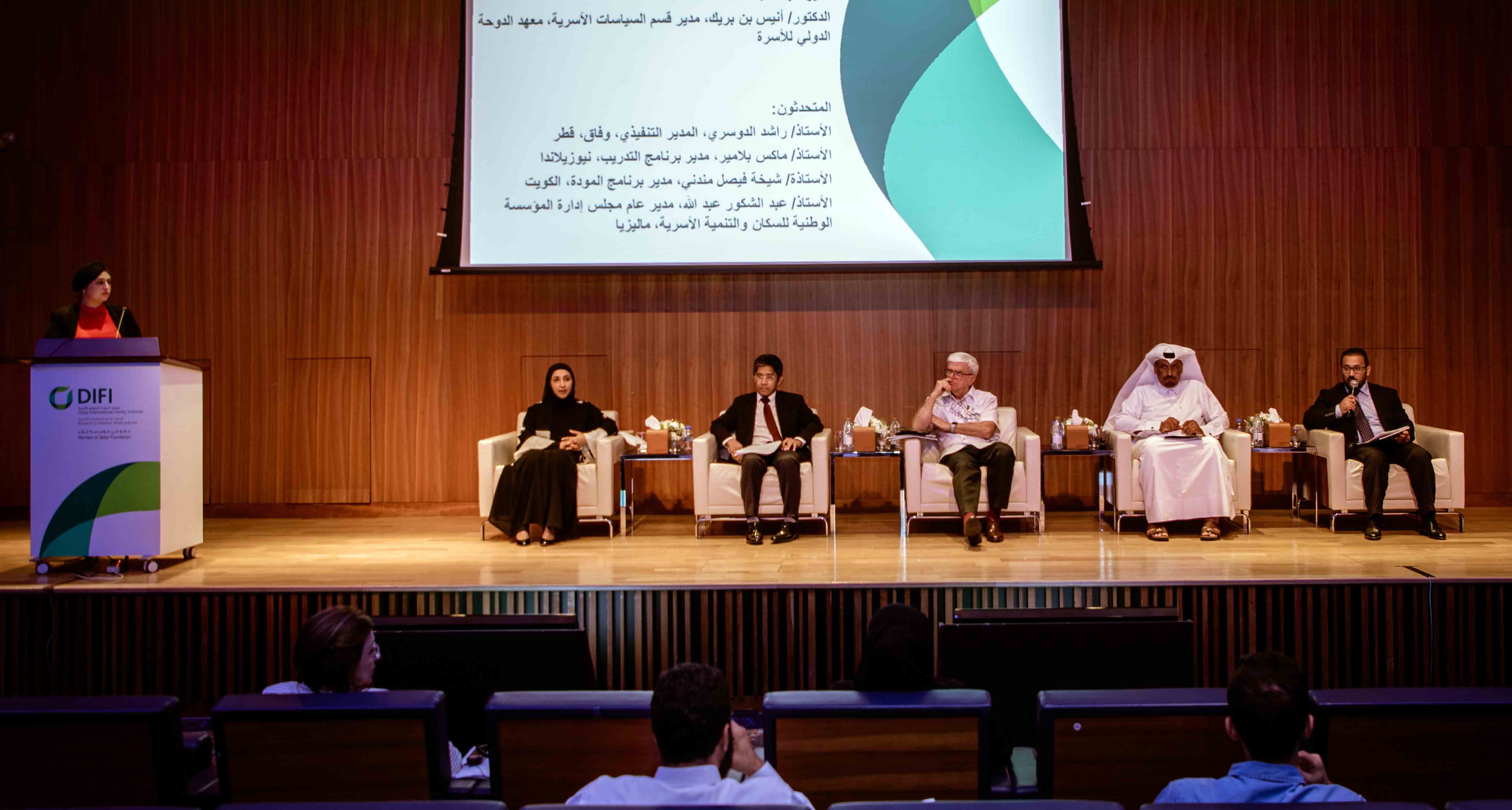 Day 2 Arab Family Forum on Marriage - 03