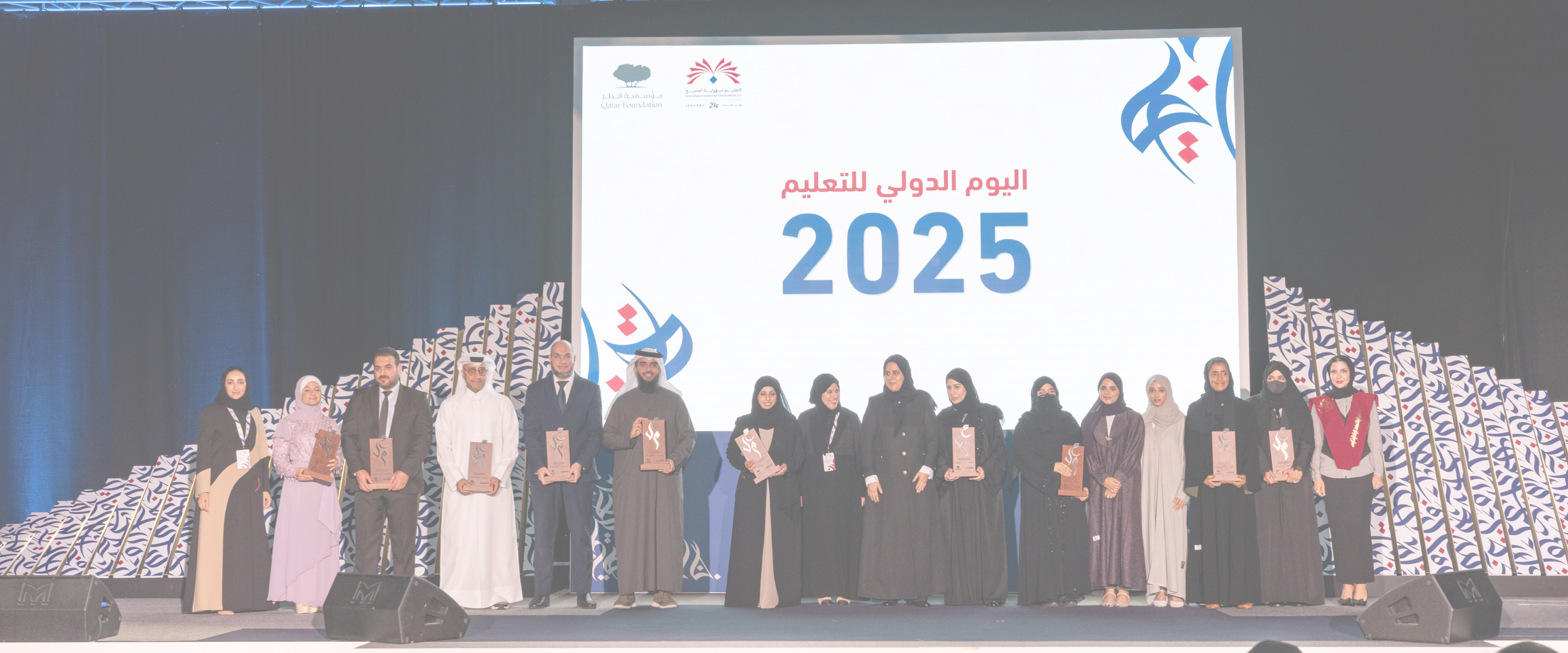 مؤسسة قطر وHundrED تكرّمان الابتكارات التعليمية الأكثر تأثيرًا في قطر 