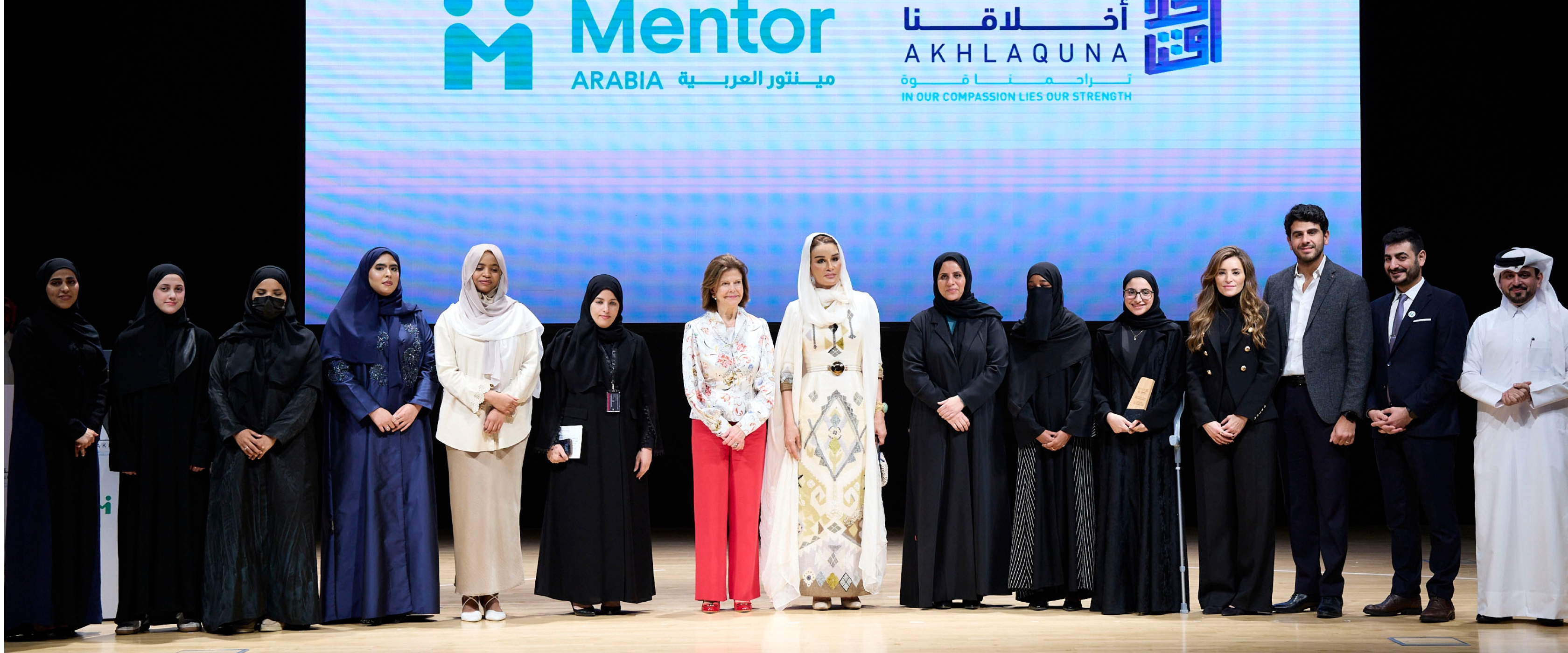 Her Highness Sheikha Moza bint Nasser attends a Social Entrepreneurship event at QF