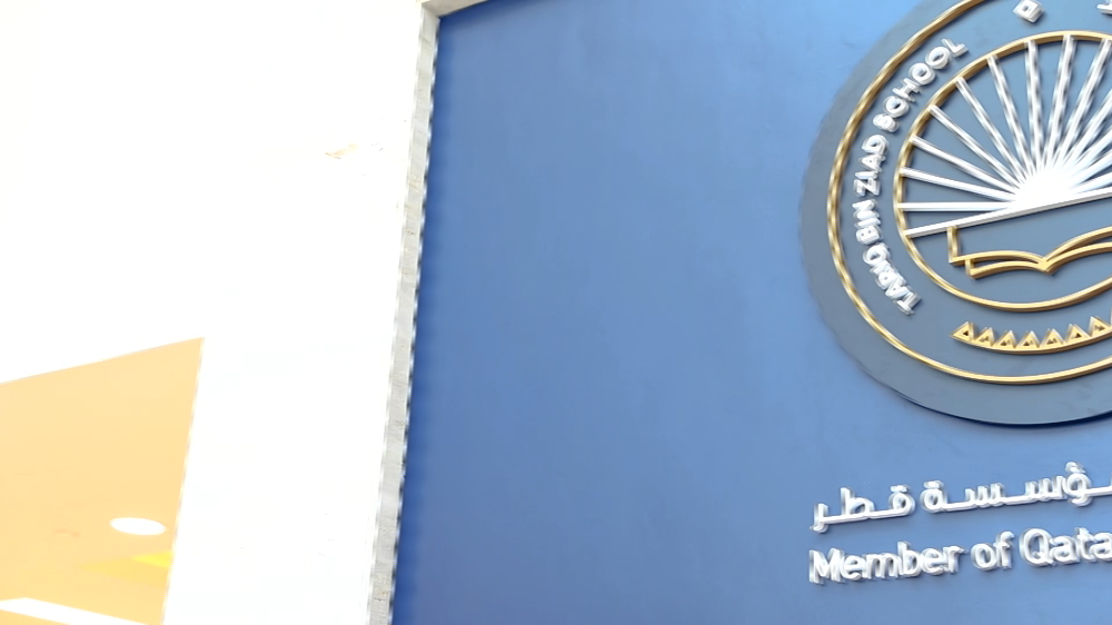 Tariq Bin Ziad School