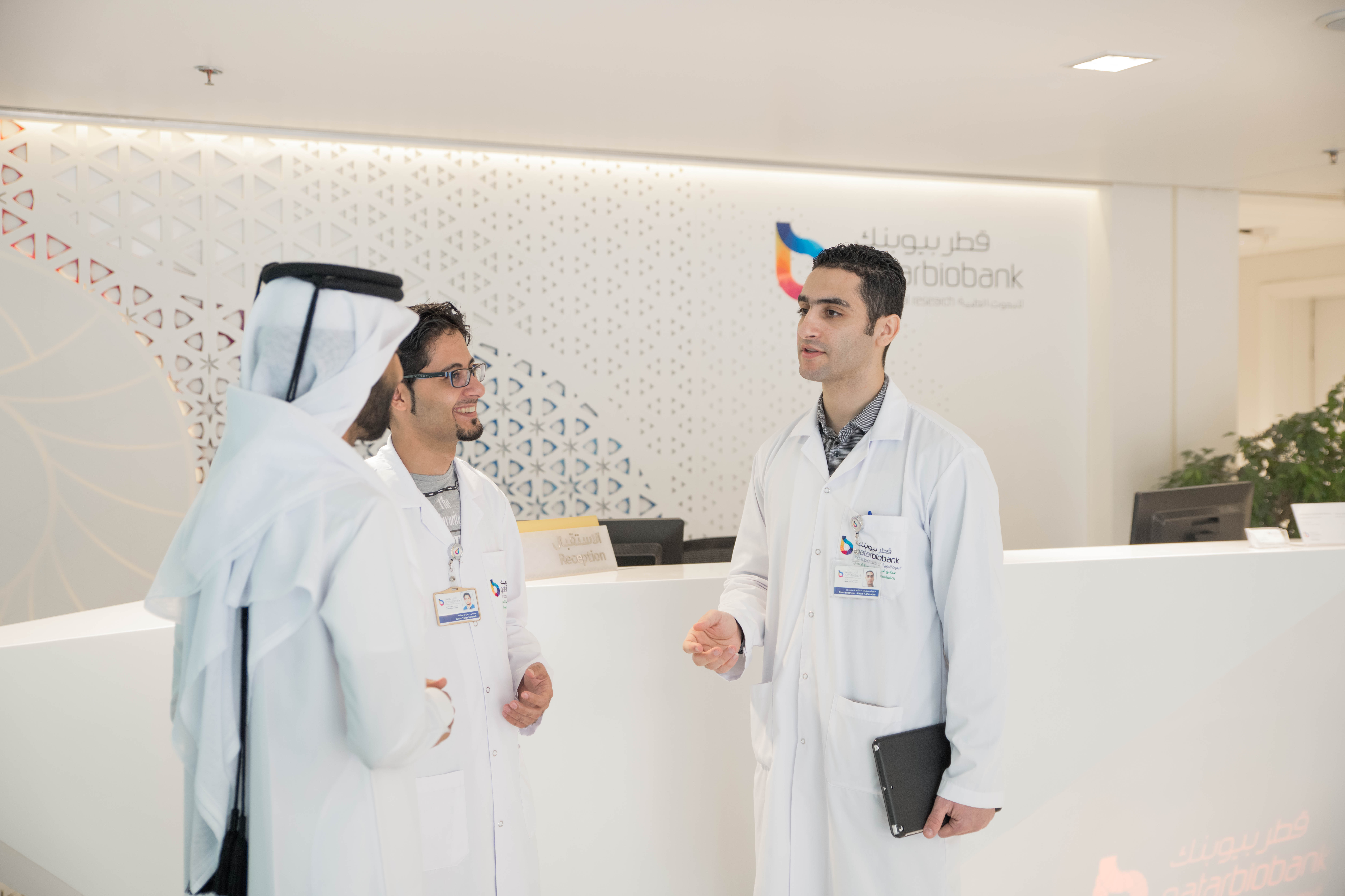 COM017 - Hero image for Qatar Biobank