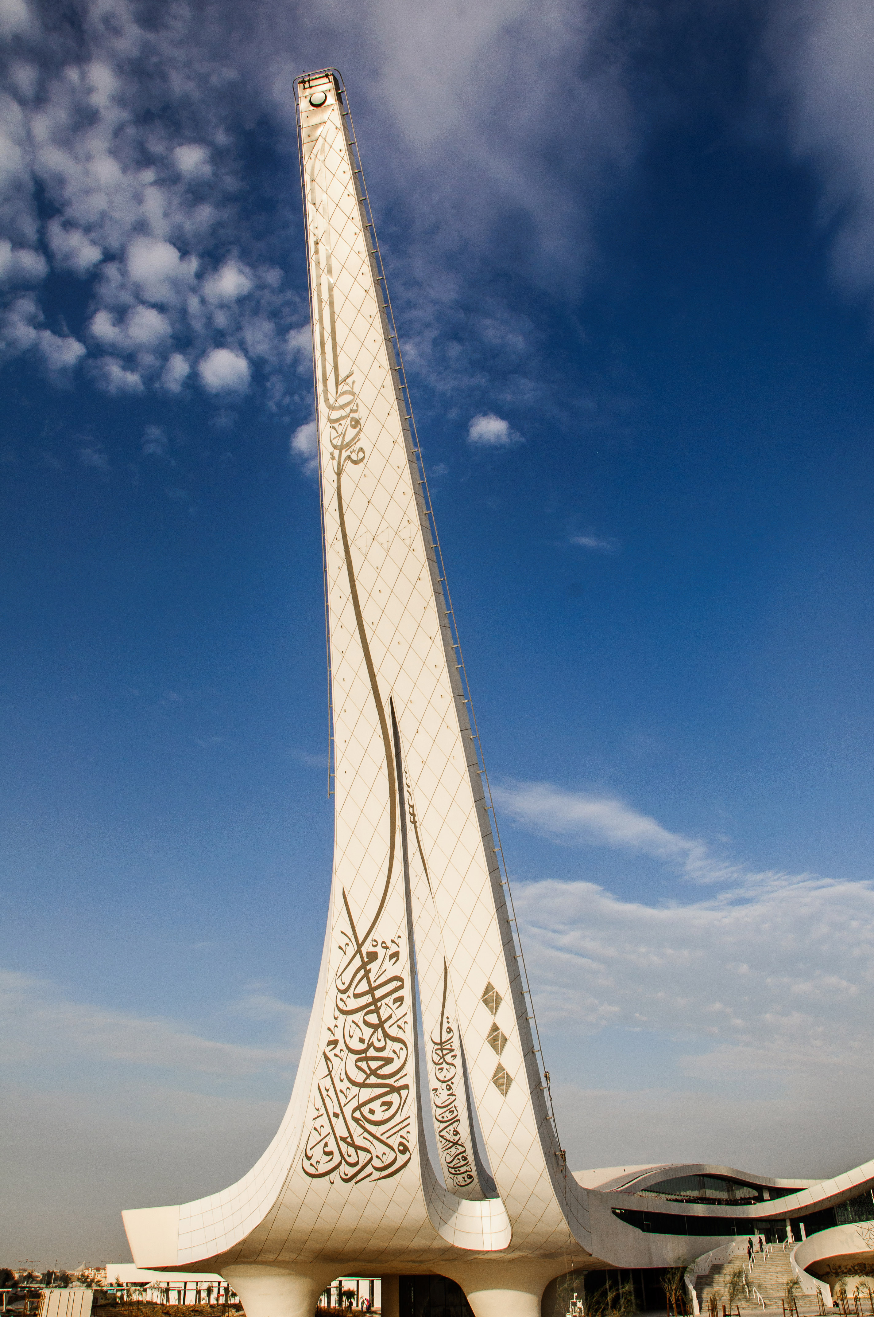 ABO003-EC-6 - Education City Series