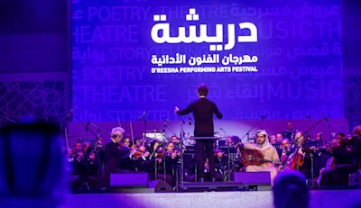 D’reesha Performing Arts Festival