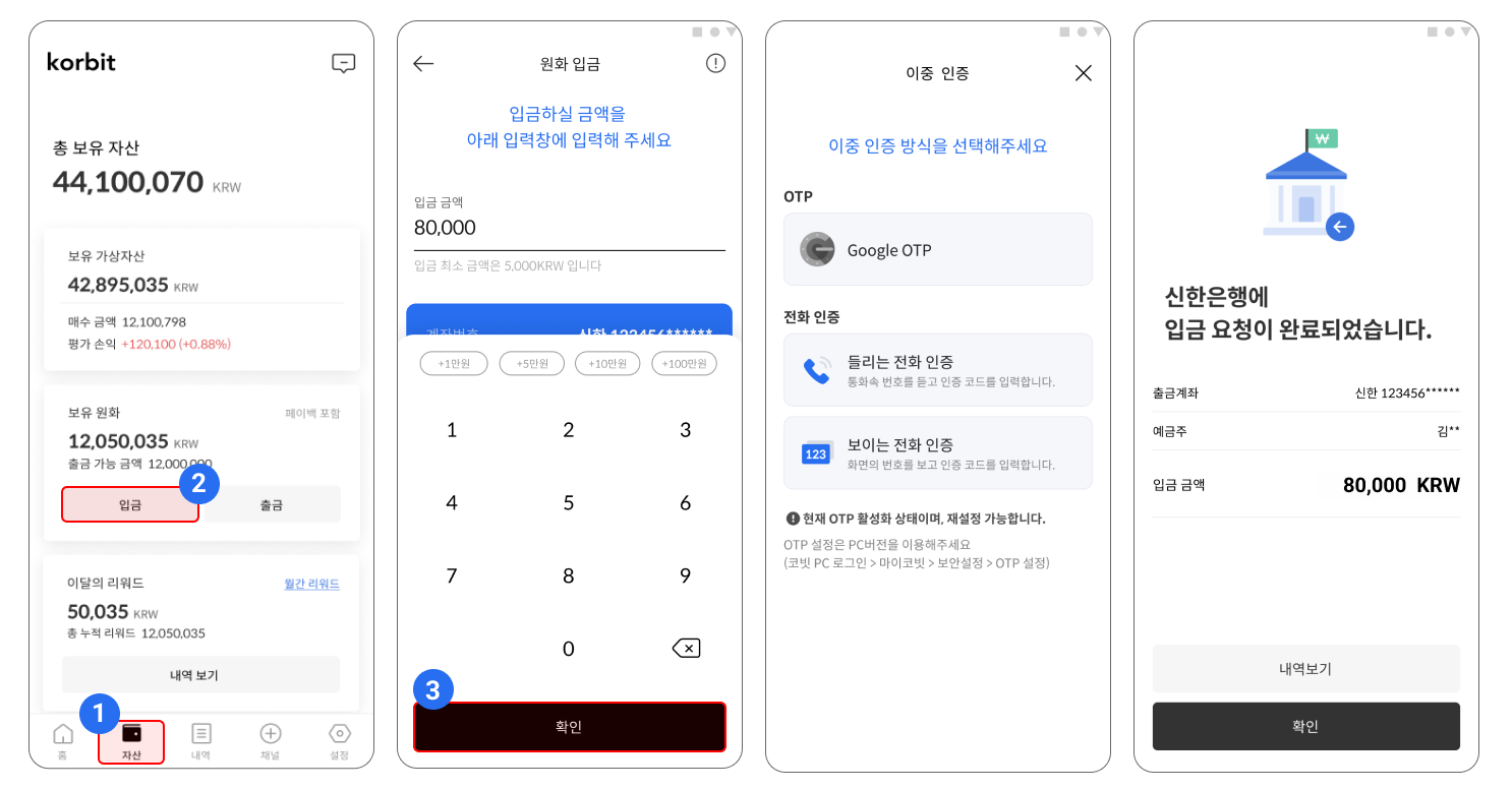 공지사항 | 코빗