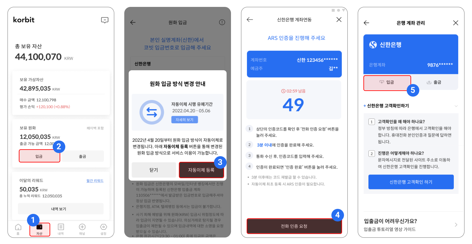 공지사항 | 코빗