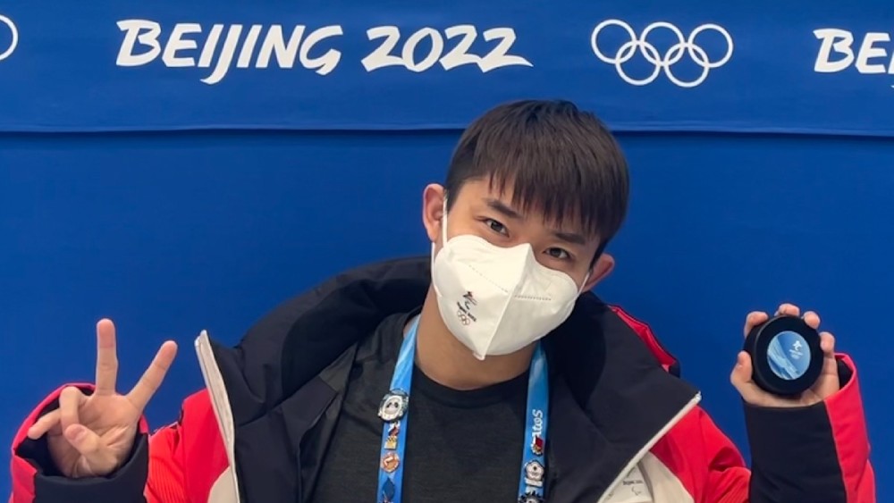2022 Beijing Olympics Intern Di