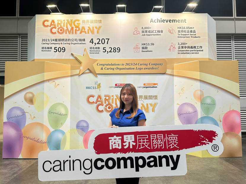 P&G Hong Kong has been awarded the "Caring Company 15 Years Plus " logo