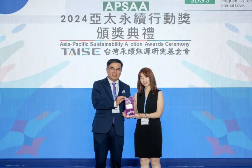 Pampers wins gold award in “SDG 3: Good Health and Wellbeing” category of the 2024 Asia-Pacific Sustainable Action Awards (APSAA) with its “Onward Foster Babies” program in Hong Kong and Taiwan.