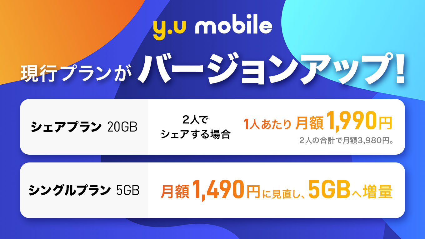 値下げしました！ 【「ジモティー見た」で6％OFF！】YU ワイユー