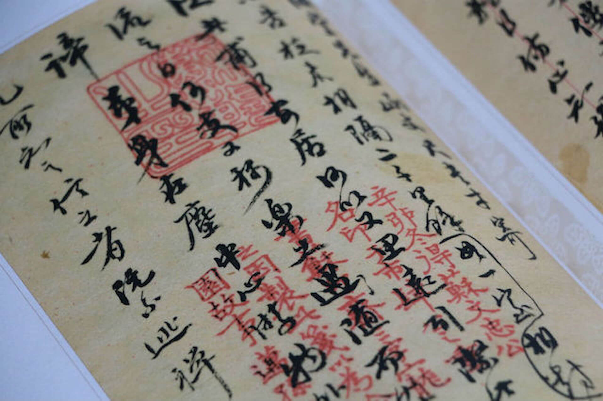 chinese characters written on paper
